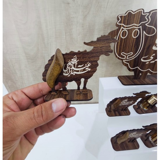 ستاند توزيعات خاروف العيد (عيد أضحى مبارك) ستاند توزيعات خاروف العيد (عيد أضحى مبارك)